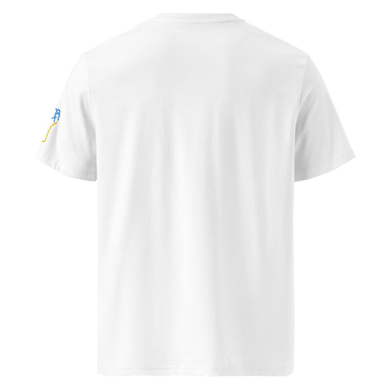 Two-tone fist with embroidery – Unisex organic ribbed neck t-shirt 18